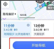 百度地图怎么设置摩托车导航