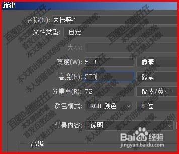 PS中绿加红是什么颜色蓝加绿是什么颜色红加蓝
