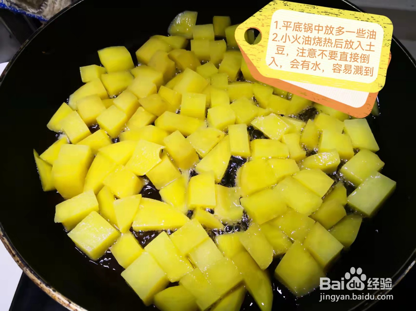 街边小吃香煎土豆火腿