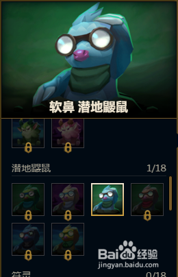 英雄联盟小小英雄怎么获得