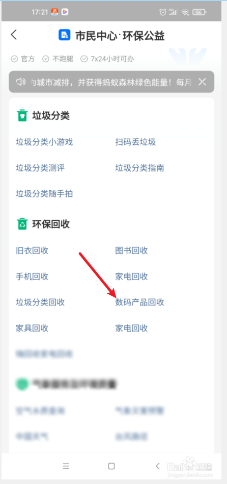 杭州回收旧电脑