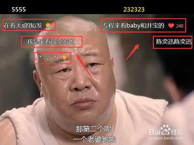 如何关闭乐视弹幕与使用弹幕?