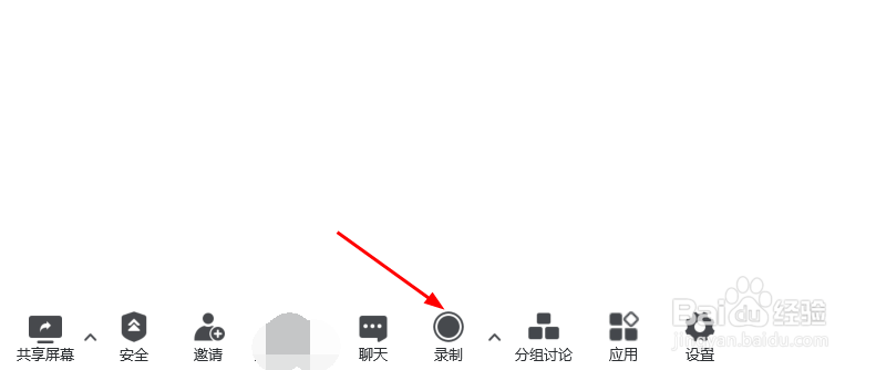 腾讯会议不能录屏