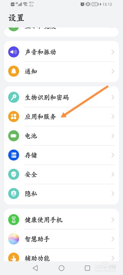 如何让微信悬浮在别的应用上