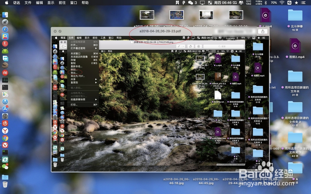 macbook怎么把jpg转换成pdf