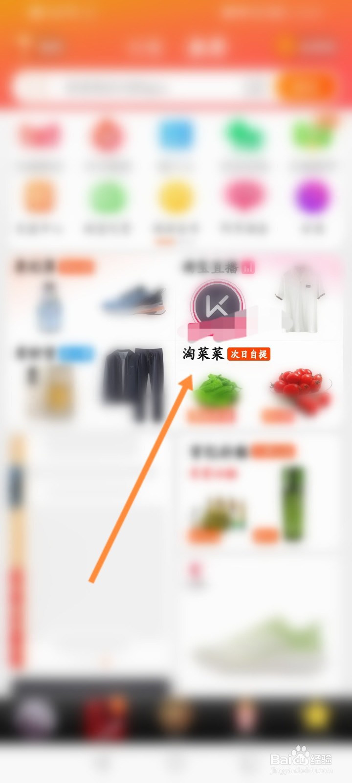 怎么查询附近自提点