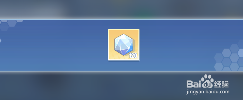 零境交错如何领取剧情的奖励