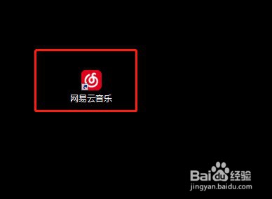 网易云音乐怎么看游戏视频