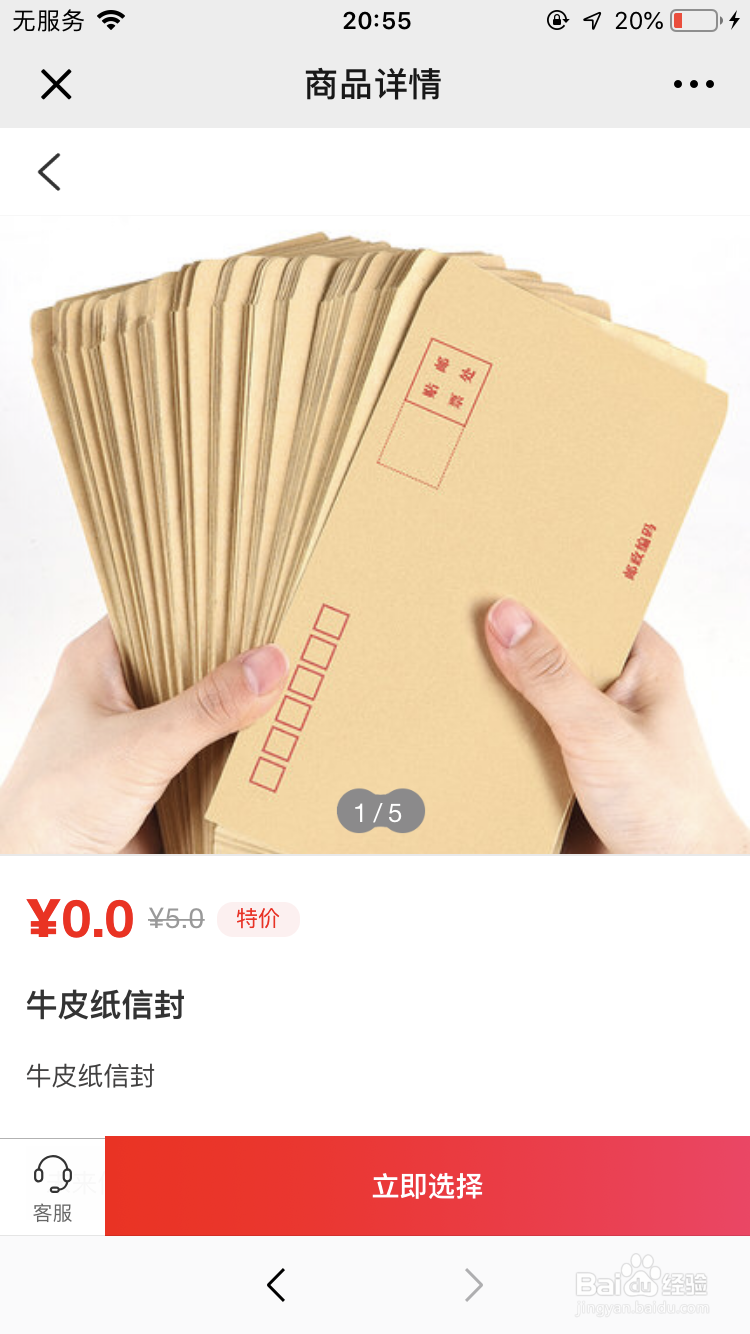 给未来写封信应该如何操作