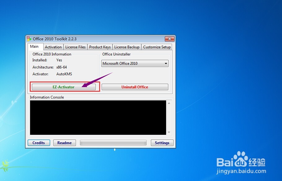 office2010激活问题怎么解决