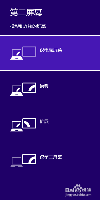 Win8技巧：[1]常用快捷键