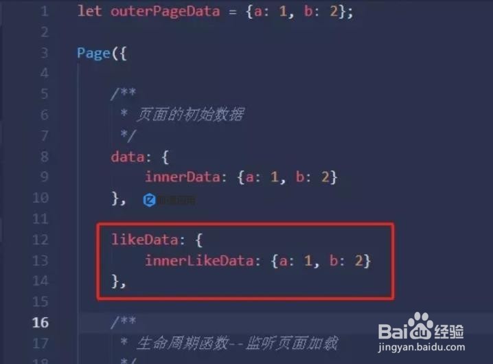 小程序白屏问题和内存解决方法