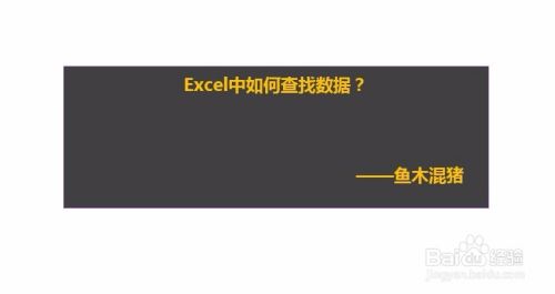 Excel中如何制作柱状对比图?