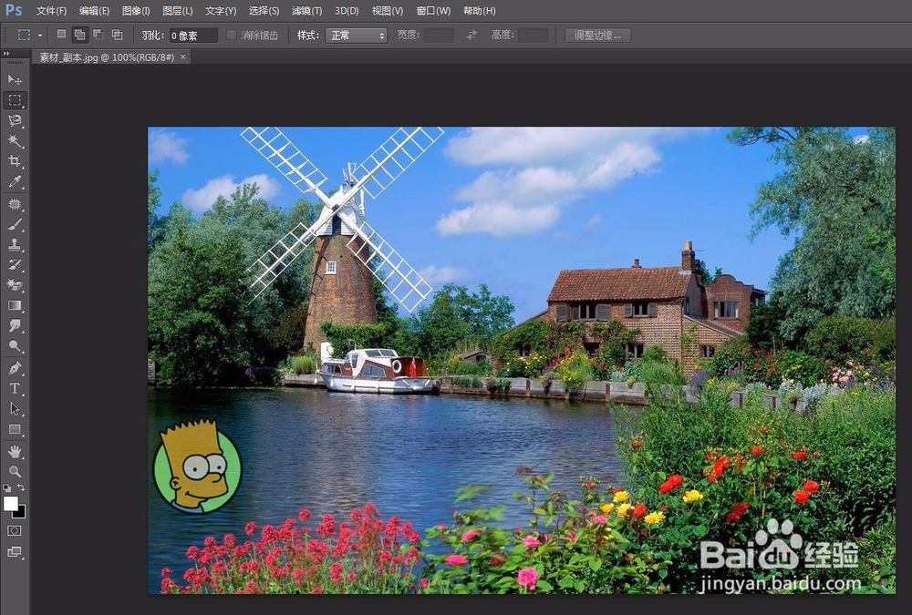 ps怎么去除图片贴纸