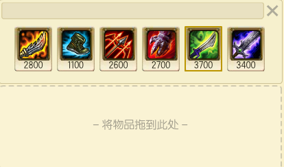 S6英雄联盟ADC大嘴的装备攻略
