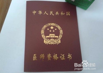 公司怎么查病假单真假