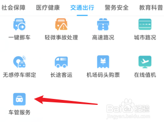 大货车进禁区怎样办理通行证