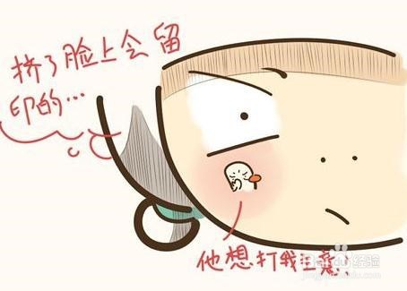 青春痘怎样去除