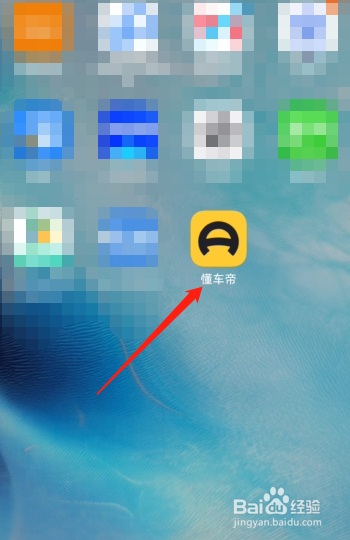 怎么识别汽车各种车型？