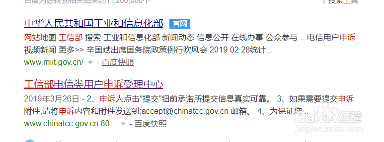 投诉移动最有效的办法