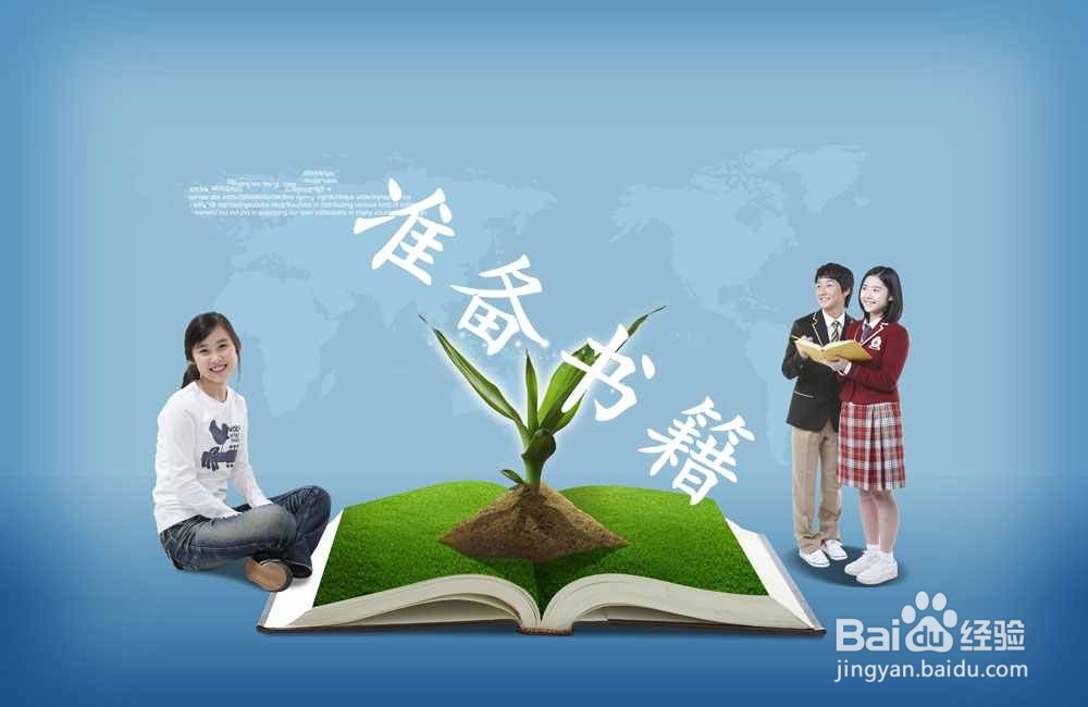 如何培养孩子的良好的阅读习惯