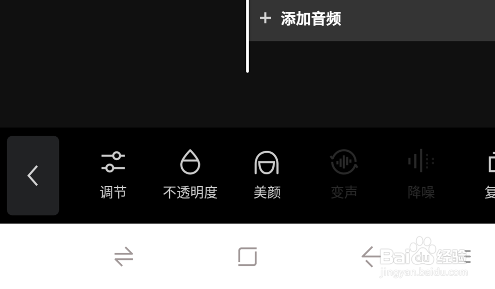 抖音视频如何磨皮瘦脸？