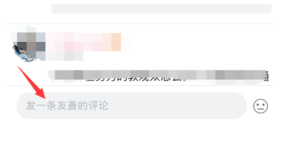哔哩哔哩评论时添加笔记教程分享