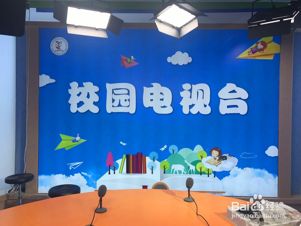 怎样建设校园电视台