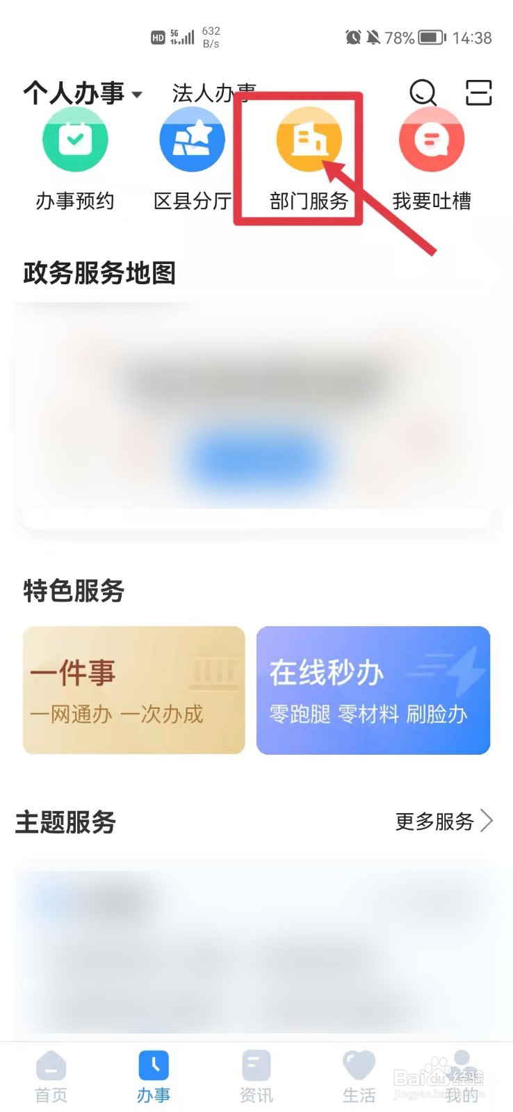 主管护师报名学历怎么填