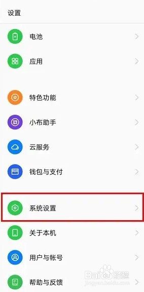oppor9s强制恢复出厂设置