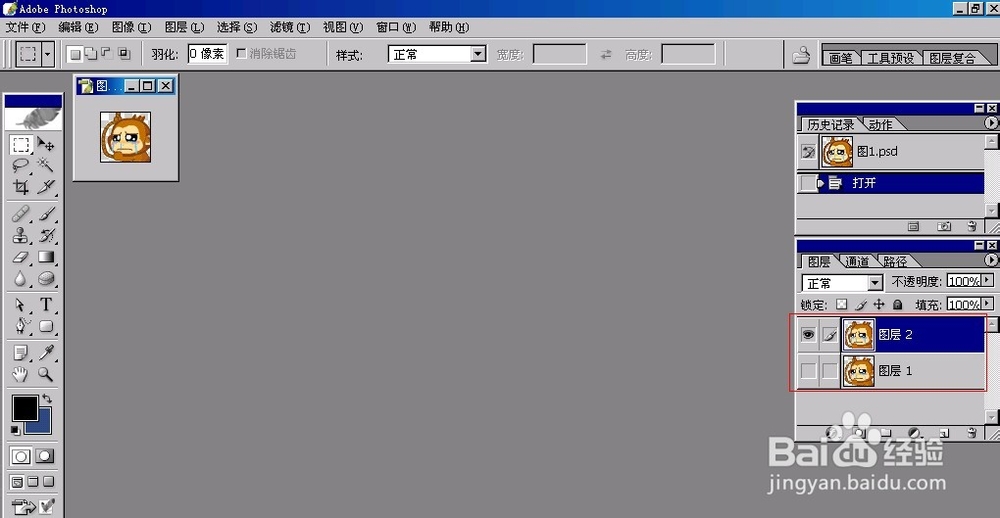 ps分离gif图片