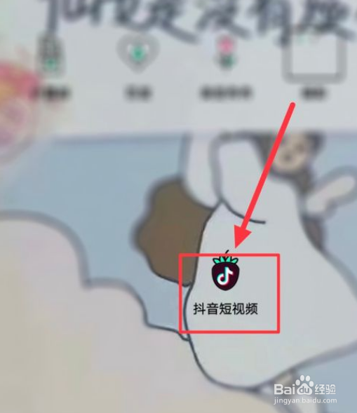 怎么设置动态壁纸