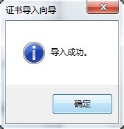 高铁抢票攻略