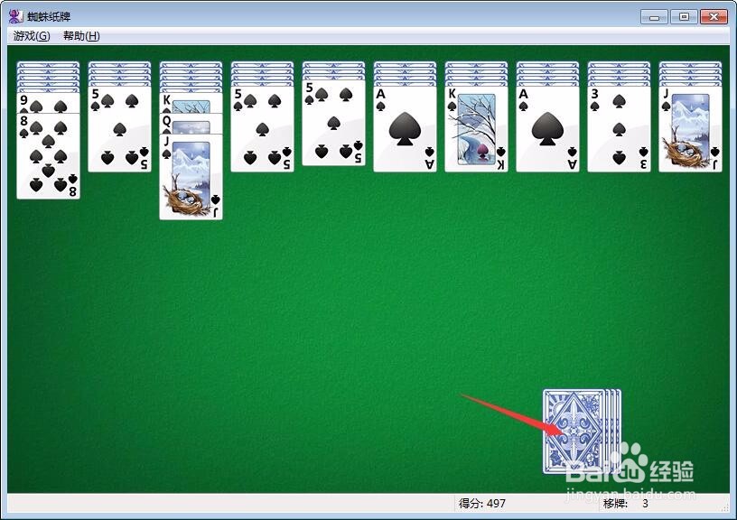 蜘蛛纸牌怎么玩?蜘蛛纸牌攻略?