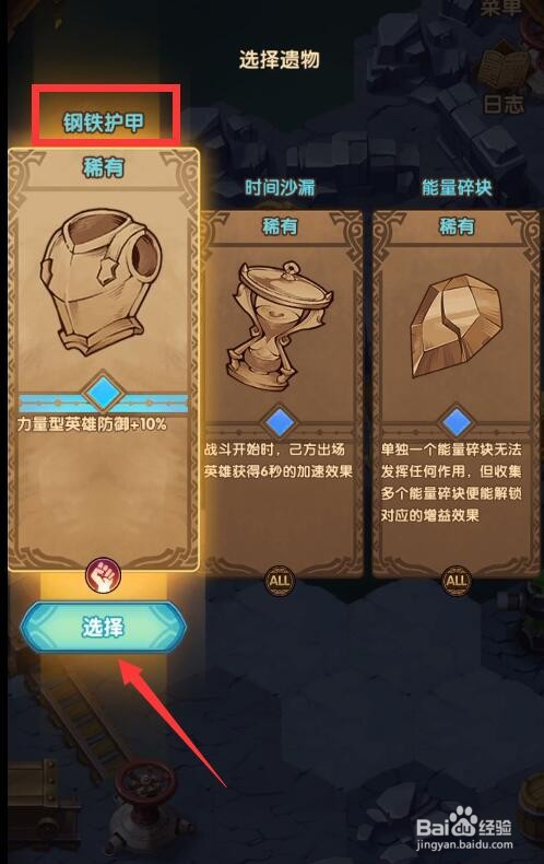 荒鸦边界攻略