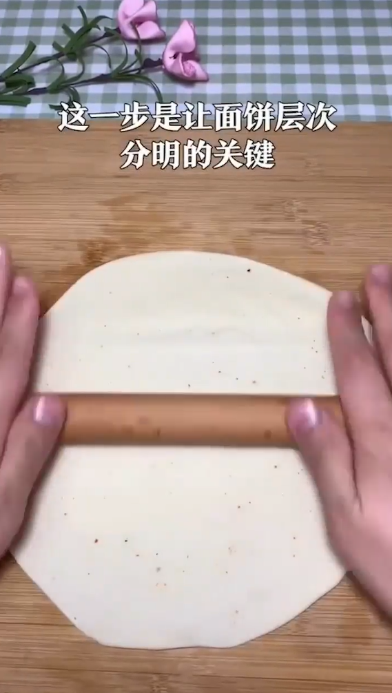 家庭版酱香饼制作方法