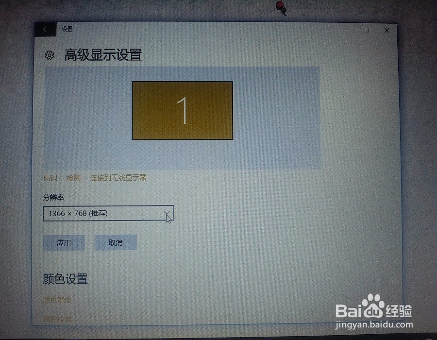 怎样修改桌面图标大小