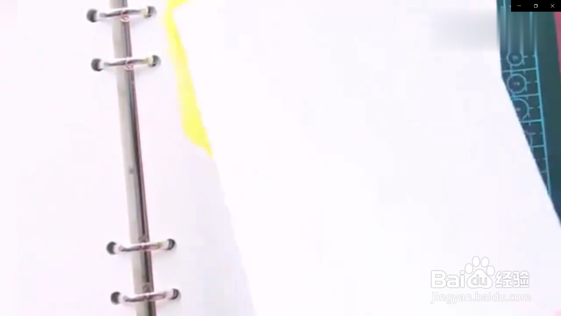 如何制作柠檬图案手账封面
