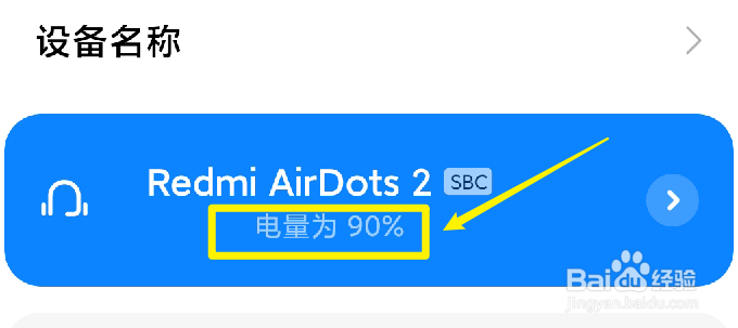 手机蓝牙搜不到蓝牙耳机怎么回事