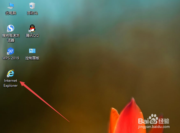 win10正式版ie浏览器在哪里