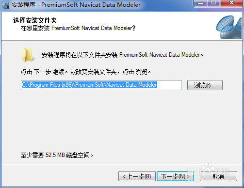 Navicat Data Modeler数据库模型