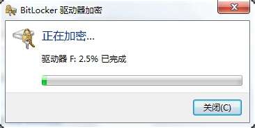怎样加密驱动器