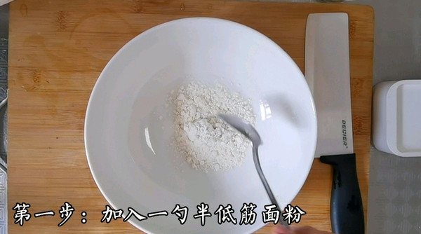 奶香芝士口蘑浓汤
