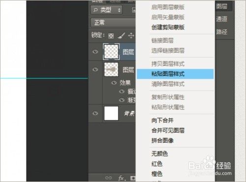 photoshop按钮制作教程(步骤附图)