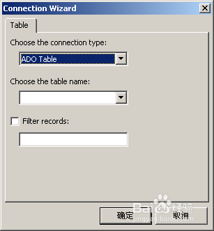 fastreport使用教程之报表向导