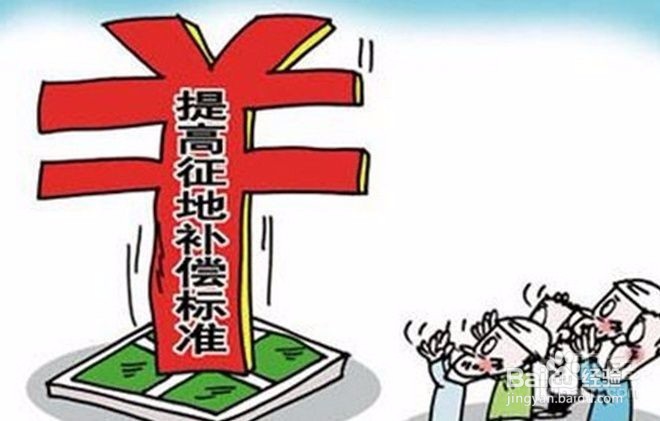 房子的产权没有买断但是要拆迁了怎么办