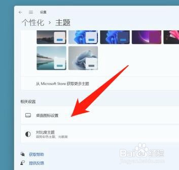 电脑桌面我的电脑图标不见了怎么办
