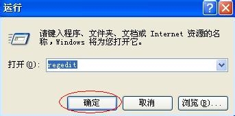 如何删除文件打开方式列表中某一错误方式