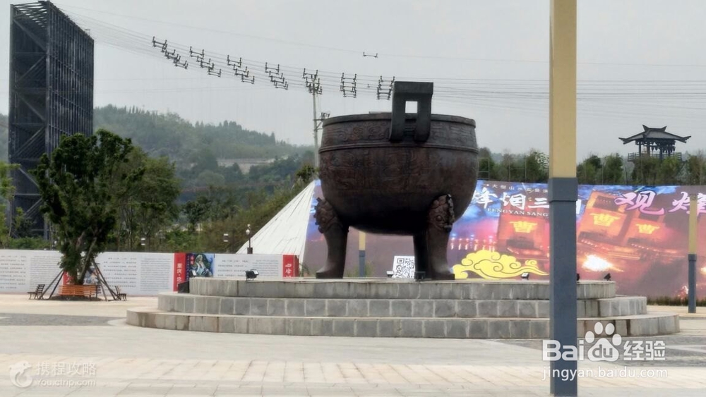 忠县旅游攻略