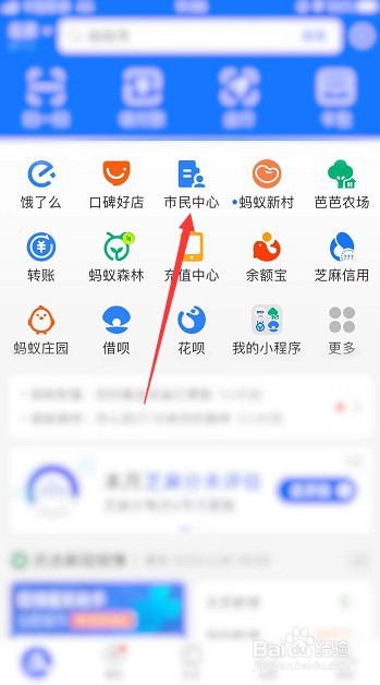 各地的防疫出行政策怎么查询